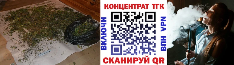 Дистиллят ТГК вейп  Купить где  Южно-Сахалинск 